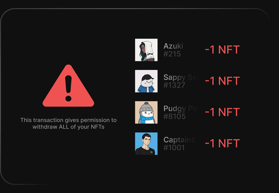 Pocket Universe warning that a transaction withdraws all of your NFTs